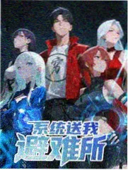 厨房大冒险 综艺封面