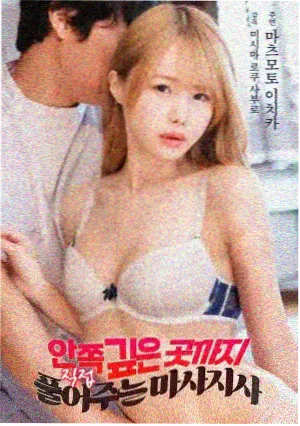 静默频率 电影剧照