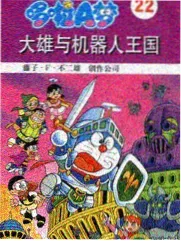 出发吧朋友 综艺封面